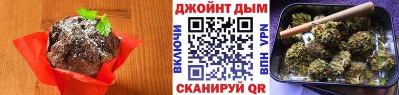 где купить   гидра как зайти  Cannafood конопля  Арамиль 