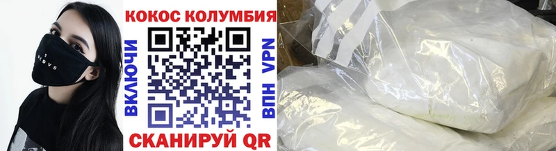 Cocaine Columbia  где продают наркотики  Арамиль 