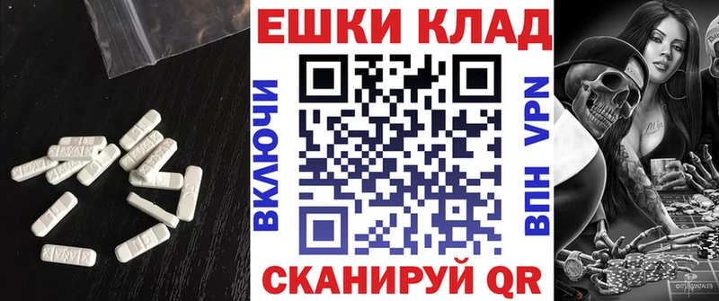 ЭКСТАЗИ Philipp Plein  где продают наркотики  Арамиль 