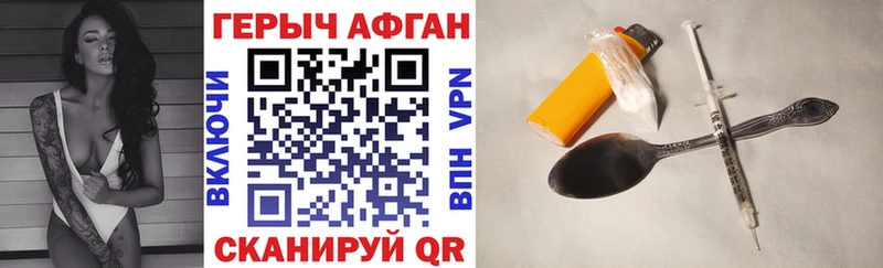 ГЕРОИН VHQ  omg ССЫЛКА  Арамиль 