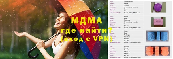 бутират Алзамай