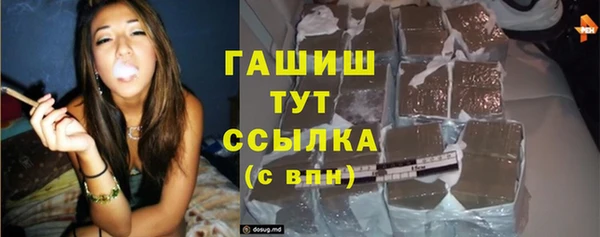 бутират Алзамай