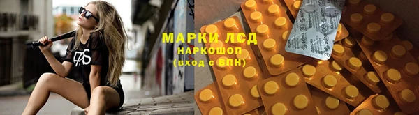 бутират Алзамай