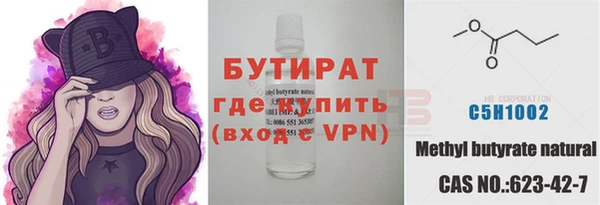 бутират Алзамай