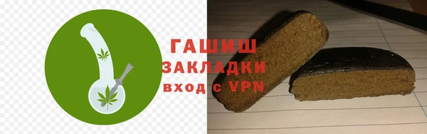 бутират Алзамай