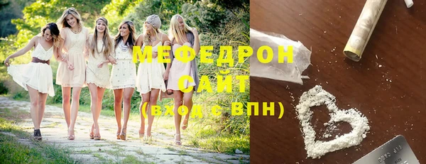 соль ск Нязепетровск