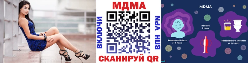 MDMA VHQ  Арамиль 