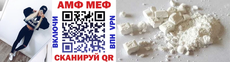 Метамфетамин Methamphetamine  Арамиль 