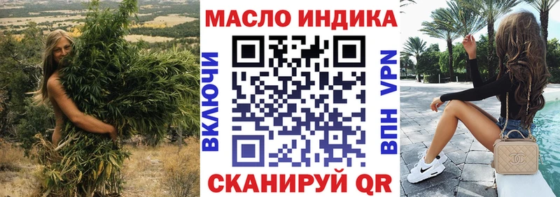 ТГК жижа цены наркотик Арамиль