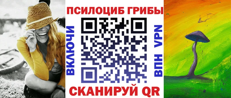 Галлюциногенные грибы ЛСД Арамиль