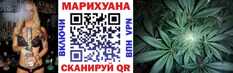 Марихуана SATIVA & INDICA  где купить наркотик  Арамиль 